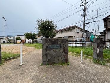 蟹田公園 蟹田公園