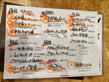 どれもおいしすぎるメニューばかりです! どれもおいしすぎるメニューばかりです!