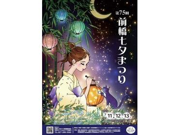 ポスター ポスター