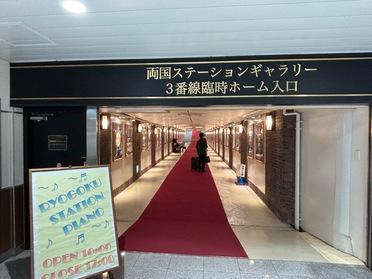 エントランス エントランス