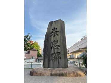 表忠碑 表忠碑