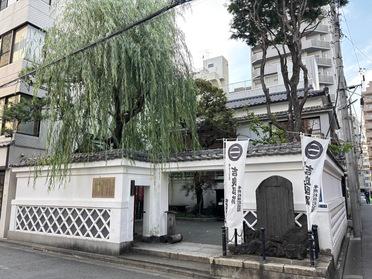 吉良邸跡 外観 吉良邸跡 外観