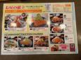 豊富なランチメニュー！
