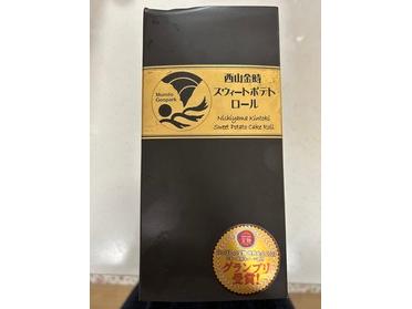 スィートポテトロール スィートポテトロール