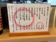 一部メニュー 一部メニュー