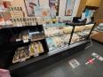 一部商品 一部商品