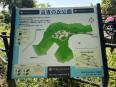 公園案内図 公園案内図