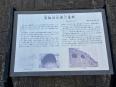 古墳案内図 古墳案内図