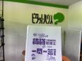 問題集に取り組みます!