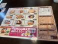 モーニングメニュー! モーニングメニュー!