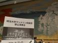 ワクワク! ワクワク!