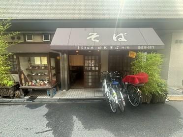 そば処四ツ橋田代
