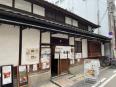 オムライス発祥の店北極星