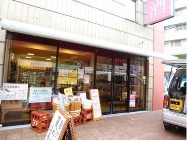 お洒落な店舗です