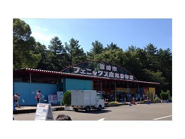 フェニックス自然動物園