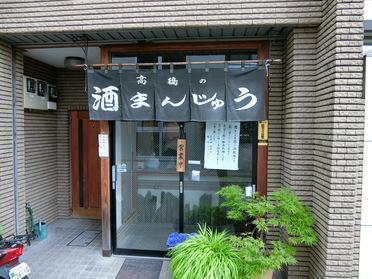 シンプルな感じの外観です! シンプルな感じの外観です!