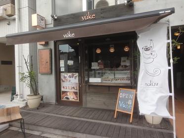 南与野駅西口しまむらさんの前です! 南与野駅西口しまむらさんの前です!