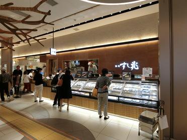 高級感のあるお店 高級感のあるお店