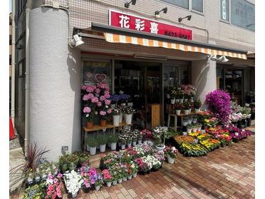 お店の外観