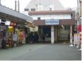 新井薬師前駅の南口です。