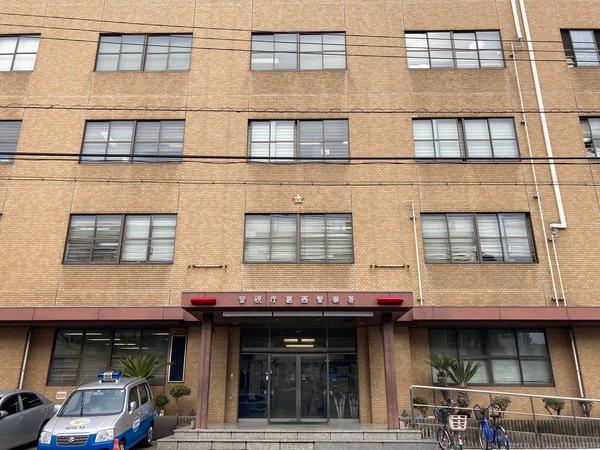 葛西警察署：2545m