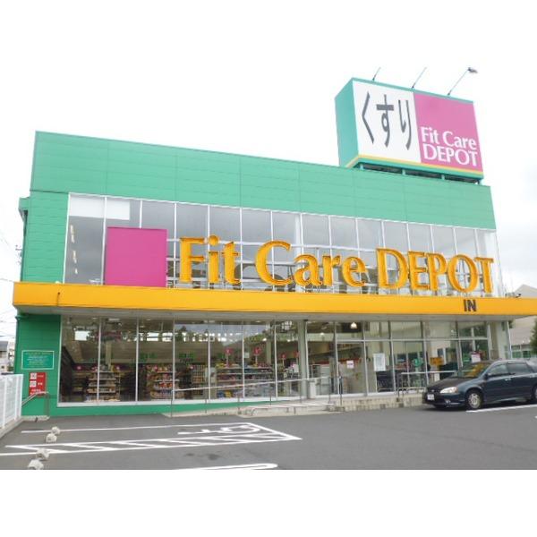 Fit　Care　DEPOT荏田：512m