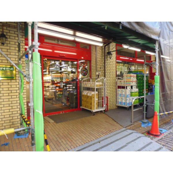 Olympic港北ニュータウン店：864m