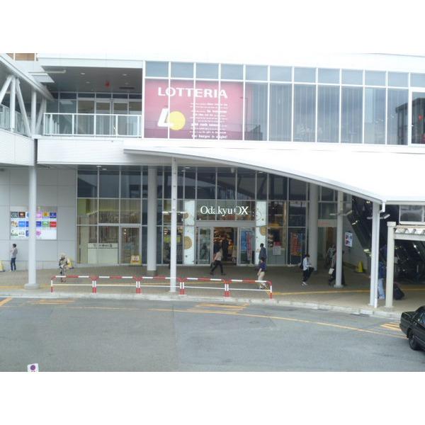 OdakyuOX相武台店：1057m