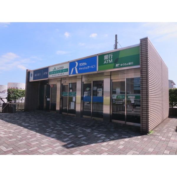 ゆうちょ銀行さいたま支店座間市役：913m