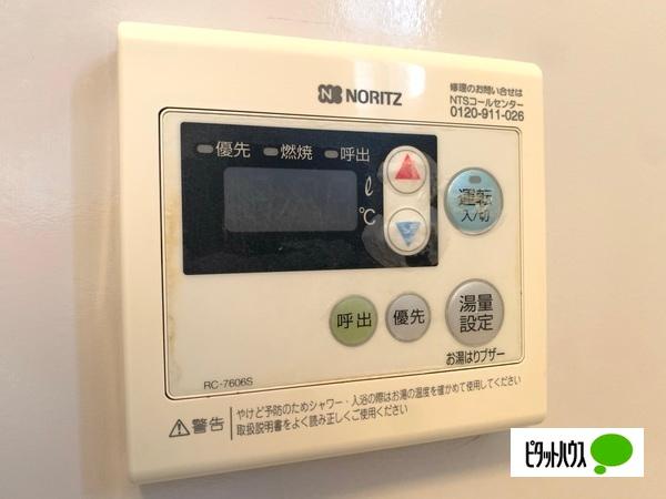 ハイツ川口Ａ（0201） その他