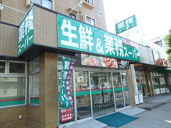 業務スーパー行徳店：427m