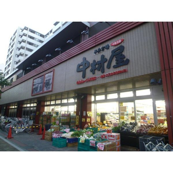 平井中村屋小松川店：132m