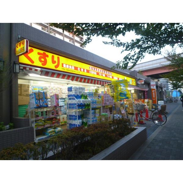 どらっぐぱぱす小松川店：131m