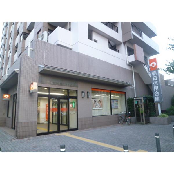 朝日信用金庫江東支店：326m