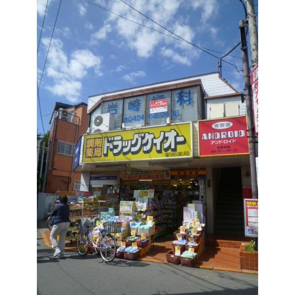 ウェルパーク調布菊野台店：478m