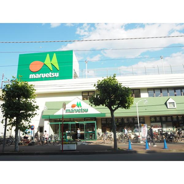 マルエツみずほ台店：609m