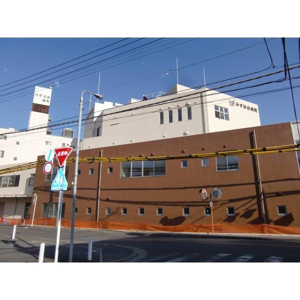 みずほ台病院：759m
