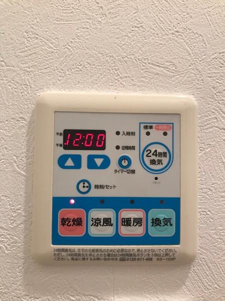 イオ（0205） 部屋画像