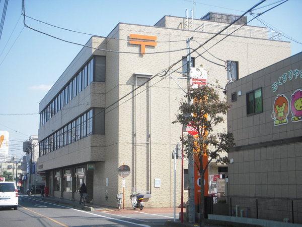 三芳郵便局：660m