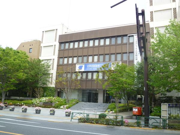 江戸川区役所：2143m