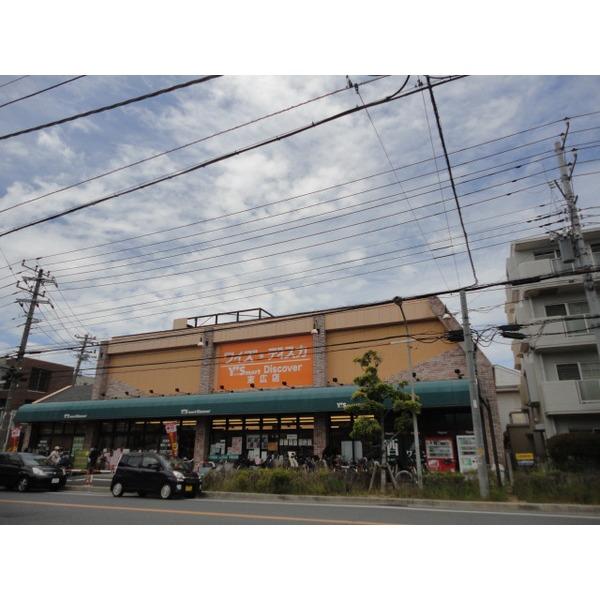 ワイズマート末広店：493m