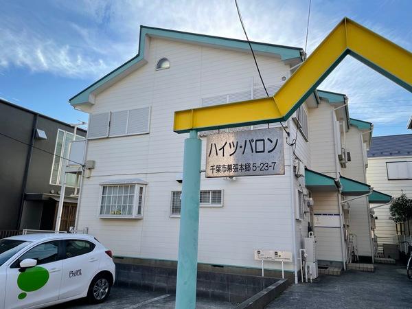 幕張本郷駅より徒歩9分 築37年3ヶ月 2階建の賃貸物件