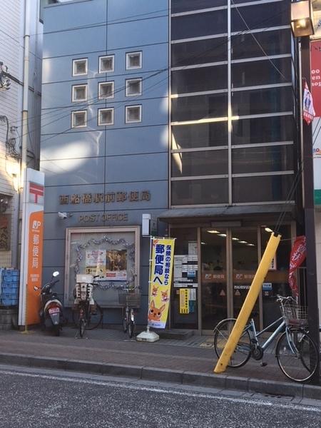 西船橋駅前郵便局：358m