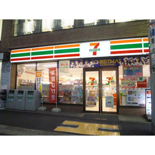 セブンイレブン大田区千鳥1丁目店：311m