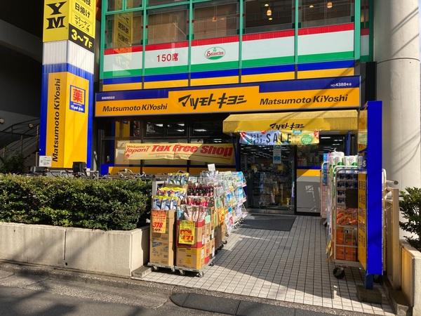マツモトキヨシ西葛西駅前店：173m