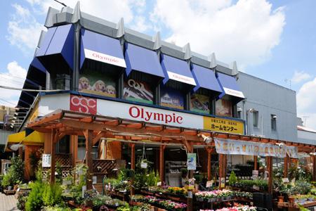 Olympic関町店：262m