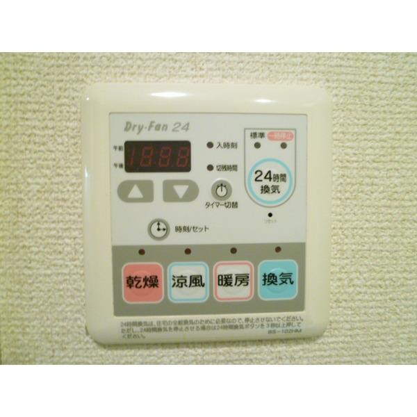 プロシード松涛（0201） その他