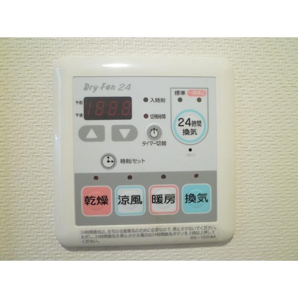 プロシード松涛（0401） 設備