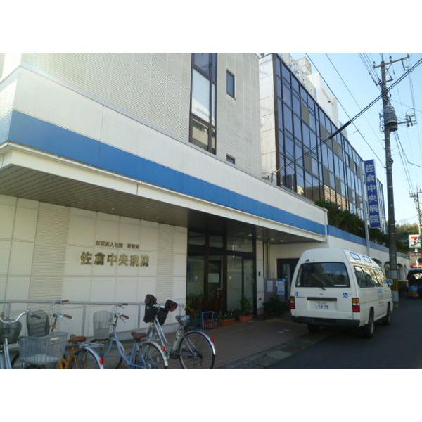 医療法人社団愛信会佐倉中央病院：468m