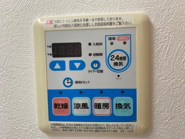 グーガ青井（0210） 設備